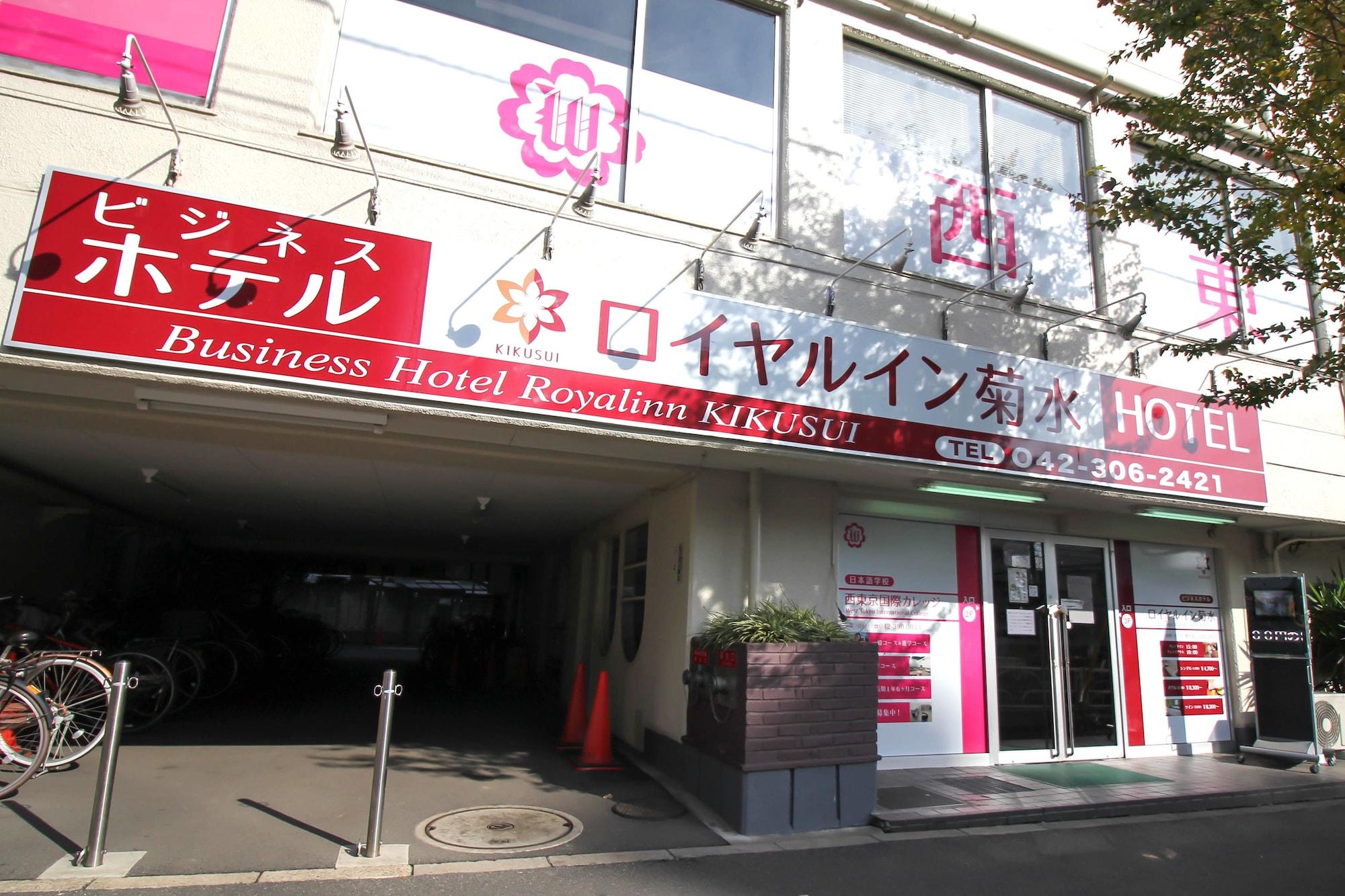 Royal Inn Kikusui Higashimurayama Zewnętrze zdjęcie